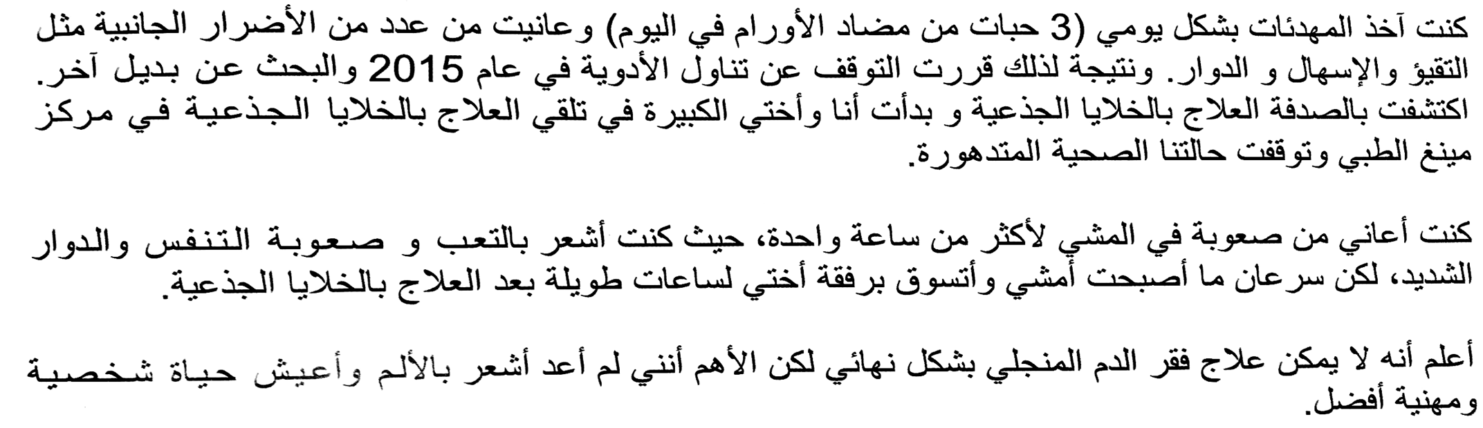 Description of image